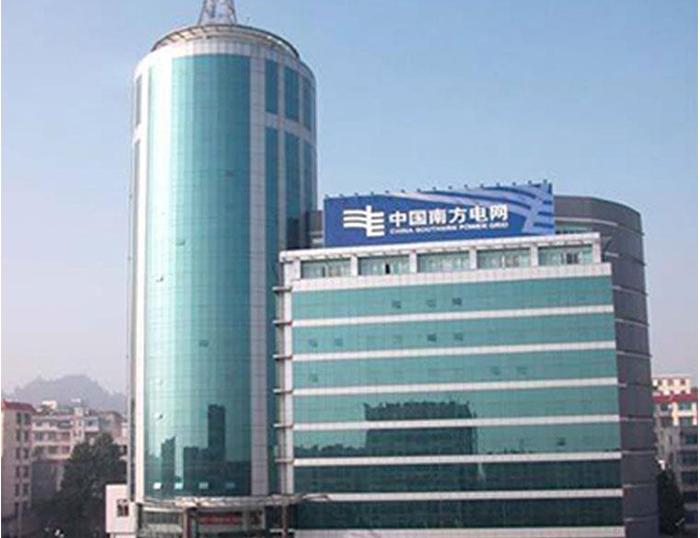 延津南方电网
